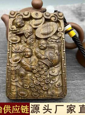 奇楠沉香木雕送财童子吊坠招财挂件童子纳福佛牌平安无事牌手把件