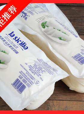 辣西西里马苏里拉奶酪mozarella1kg 意大利进口焗烤饭沙拉 披萨奶