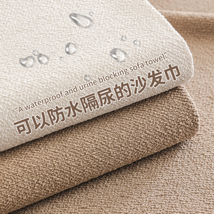 通用防滑沙发套罩简约高级感沙发坐垫直排 防水隔尿沙发盖布巾四季