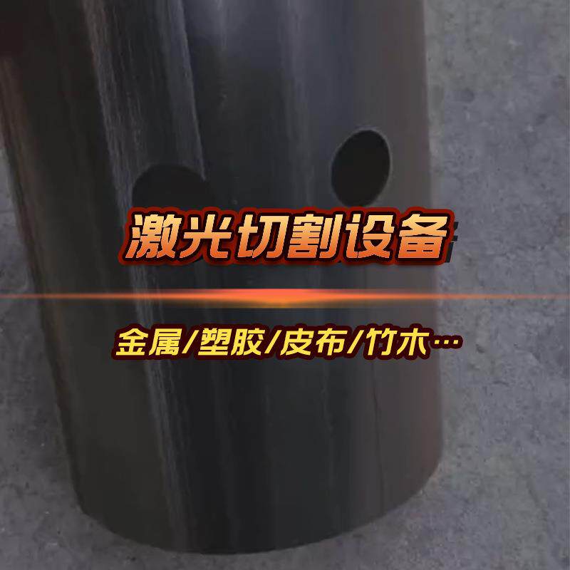 天天激光板材单平台切割金属不锈钢板碳钢铁铝铜板激光金属切割机