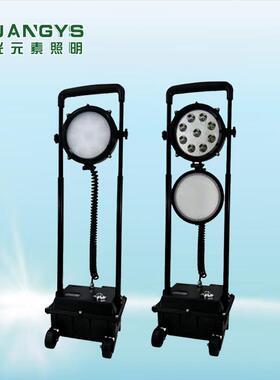 SW2600防爆强光工作灯款SZSW2601移动应急LED探照灯GMD6105