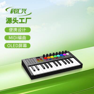 MD0225键MIDI键盘专业电音迷迪控制器智能便携编曲打击垫