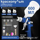 重力式 气动喷枪上壶车家具木喷枪多材口径可替汽戴力斯喷换气动枪