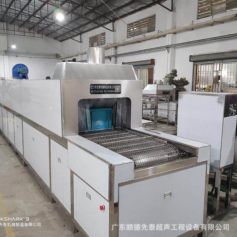 食品生鲜行业用通过式周转箱自动清洗机洗箱机胶箱清洗机