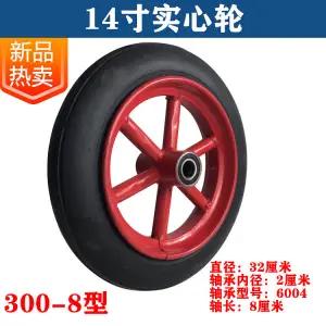 14寸免充气轮实心轮胎橡胶轮胎手推车老虎车轮3.00-8防爆防扎轮