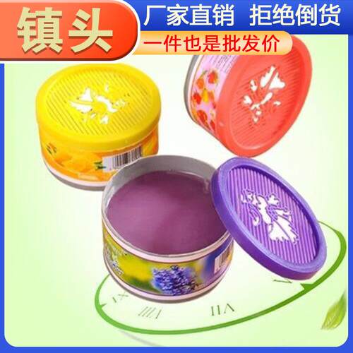 Home Use Room and Bathroom Deodorizing Aromatherapy Solid Ai
