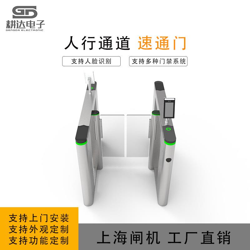 速通摆闸上海厂家写字楼大厦访客人脸识别快速通行刷卡管理速通门