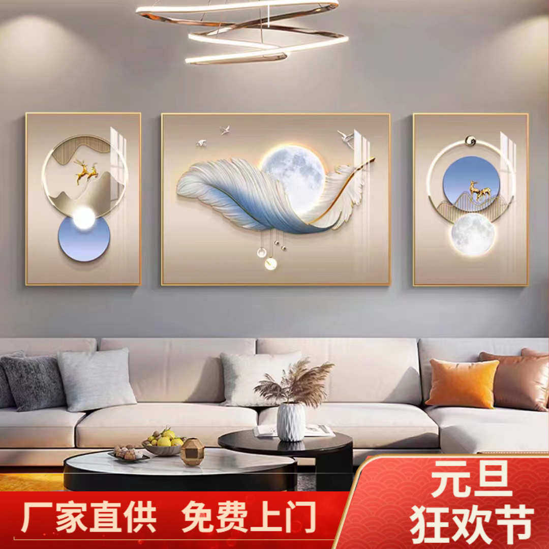 现代简约客厅装饰画轻奢羽毛三联画高档寓意好挂画沙发背景墙壁画,家居饰品,现代装饰画,淘宝优惠券,粉丝福利购,淘宝优惠卷