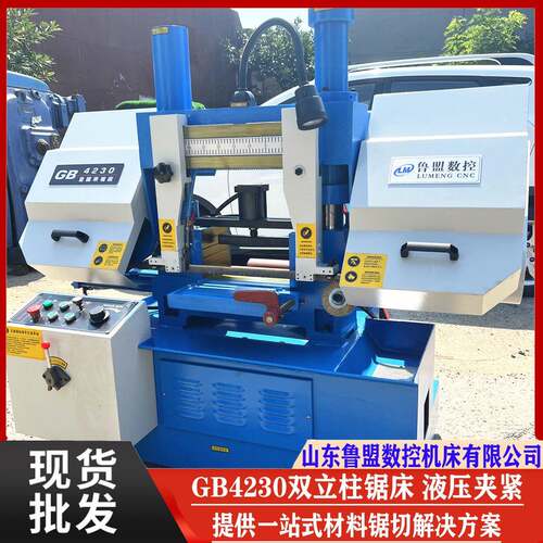 供应GB4228带锯床液压半自动锯床GB4028三项夹紧