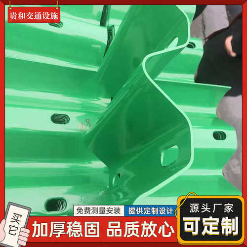 栏板护波形隔离喷防梁护栏双护栏板波形高速公路用道路塑防撞