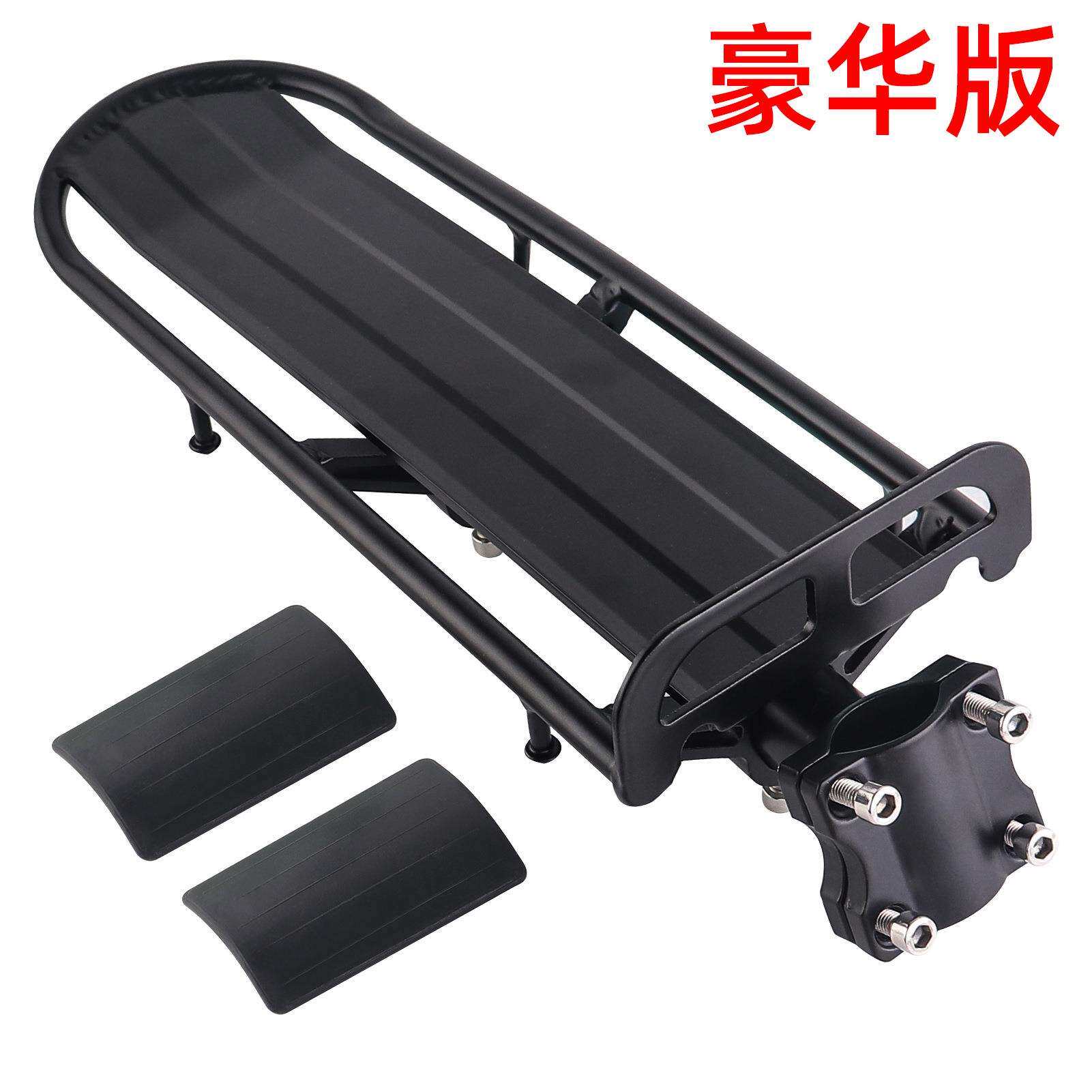 自行车后货架/山地车平板伸缩载物架/单车装备配件 山地车货架