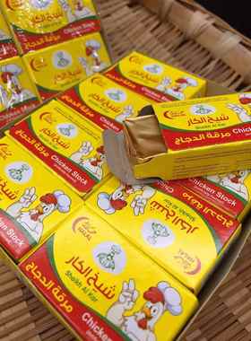 鸡精块咖喱块Chicken Stock 独立装调味调鲜 鸡精 香料