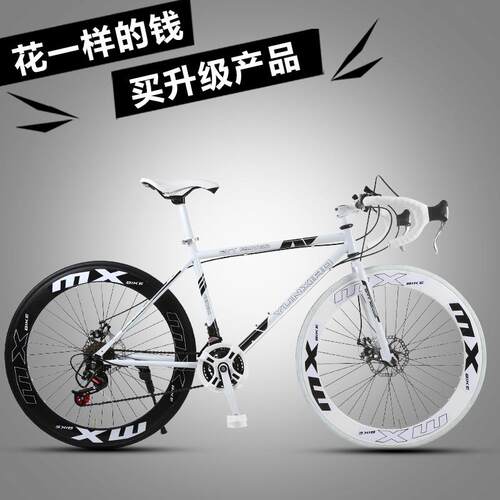 公路自行车赛车变速实心胎活飞网红死飞超快超轻碟煞大人男女单车