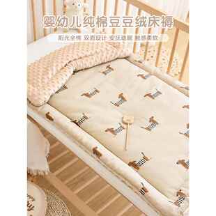 新生婴儿床垫纯棉宝宝安抚豆豆床褥秋冬加厚儿童幼儿园专用小垫被