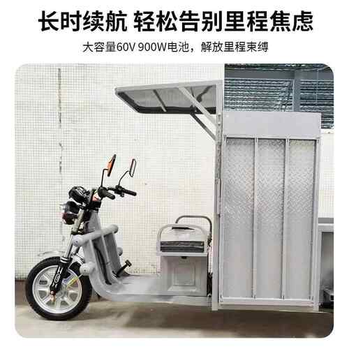 电环卫动三轮车小型4业小区20L物CIT三桶保洁车带雨棚垃圾桶清运