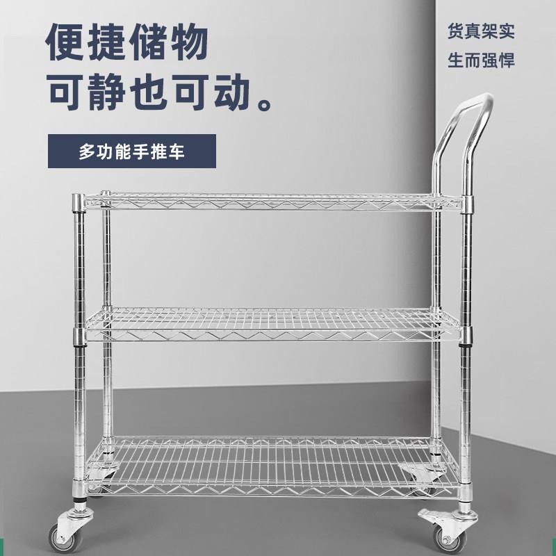 防静电不锈钢镀铬货架手推车多功能物料周转车三层置物架分拣车