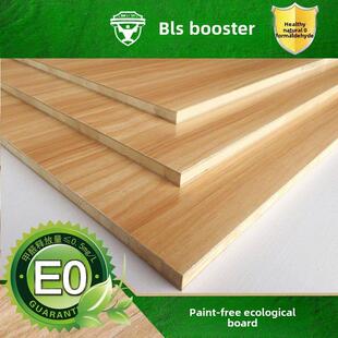 实木多层生态板免漆板材衣柜子E0环保定制纯白色三聚氰胺板18厘