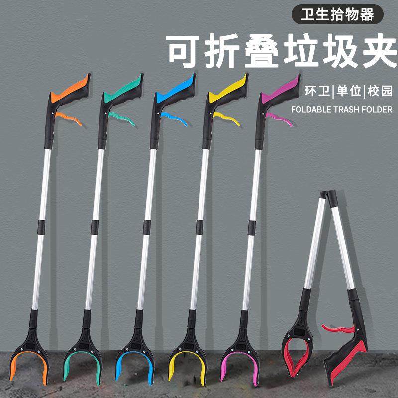 免弯腰捡垃圾夹子卫生钳环卫工人专用长杆取物夹拾物器伸缩可折叠图片