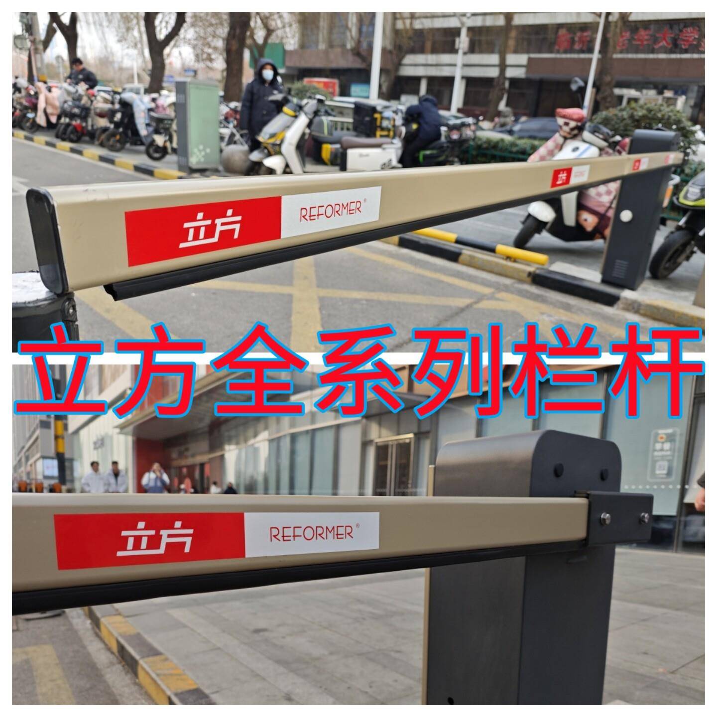 立方栅栏机杆直杆行呗栏杆立方升降杆立方起落杆社区停车栅栏杆门