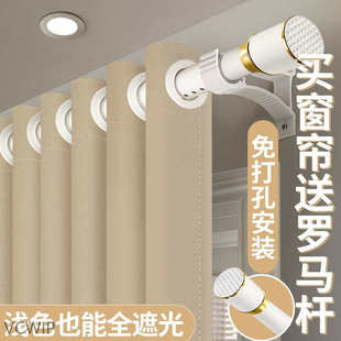 2025年爆款一拉即黑窗帘遮光送罗马杆全套免打孔l1s