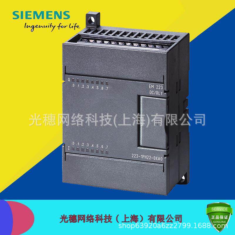 Unimat亿维自动化 UNIMAT  UN216-2BD23-0XB8 亿维PLC模块
