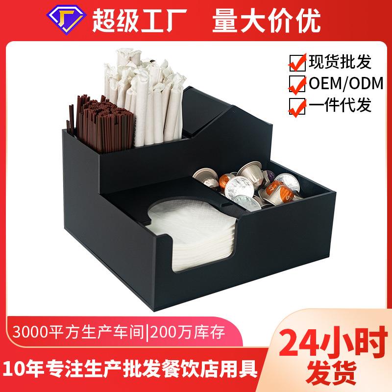库迪瑞幸咖啡吸管桶纸巾盒小房子奶茶咖啡茶饮店餐厅高档轻奢风