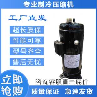 64A1 64D1 适用于定频压缩机G403DHV 64D2制冷压缩机G402DHVM