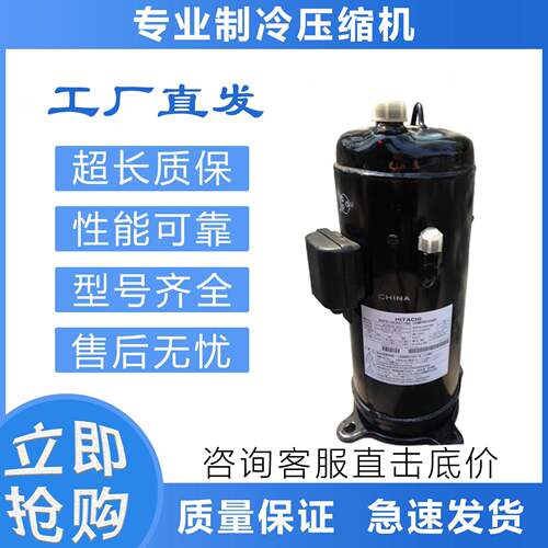 适用于定频压缩机G403DHV-64D2制冷压缩机G402DHVM-64D1/64A1
