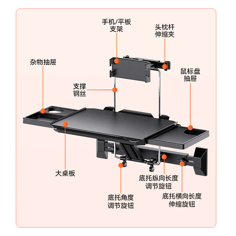 车用小桌板汽车载椅背餐饭桌子折叠收纳后排座笔记本电脑支架