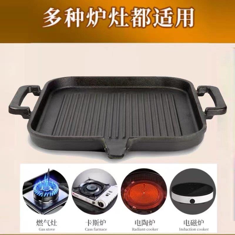 户外露营烧烤盘烤肉卡式炉便携炭火铁架摆摊烤串无涂层铸铁锅老式