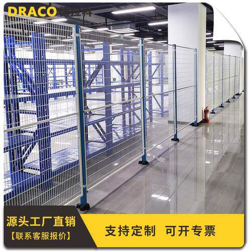 德拉科机器人安全防护网工业设备仓库车间隔离网围栏可移动H1400