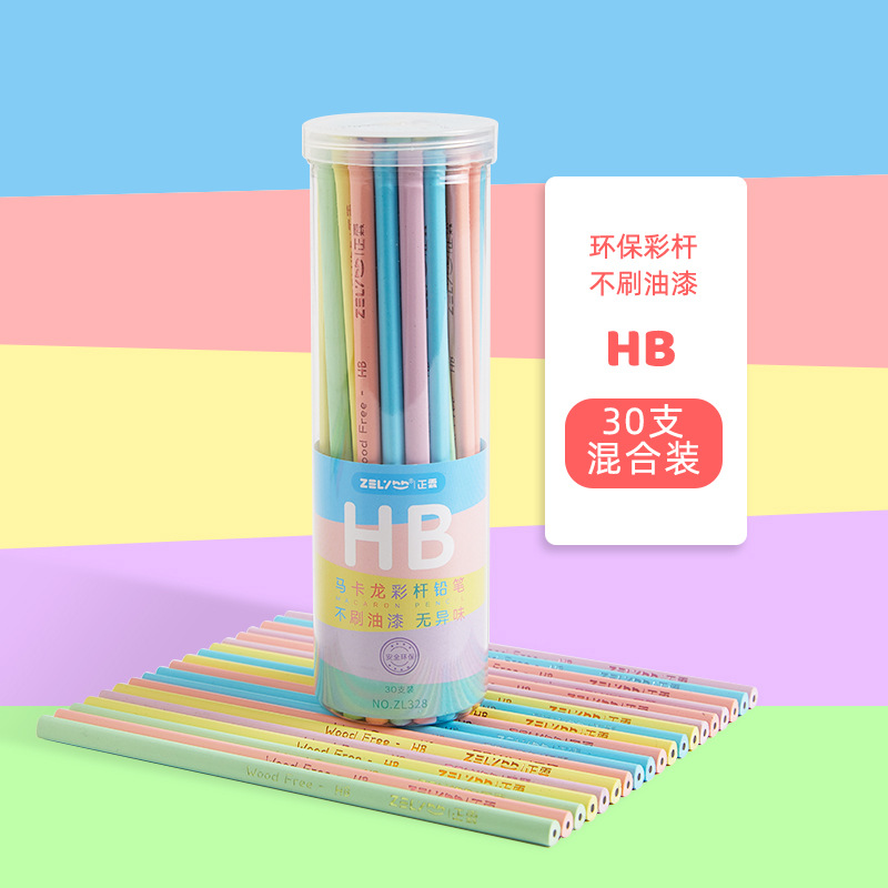 马卡龙铅笔铅笔批发安全自动铅笔