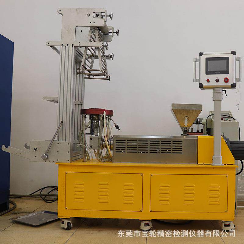 宝轮品牌制造吹膜机 塑料小型试验用台式吹塑机 壹年保修价格实惠