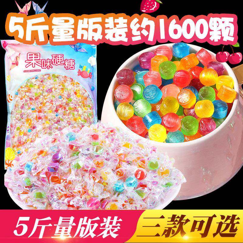 商用糖果炫彩千纸鹤糖果混合水果味散装硬糖商用招待小酸酸零