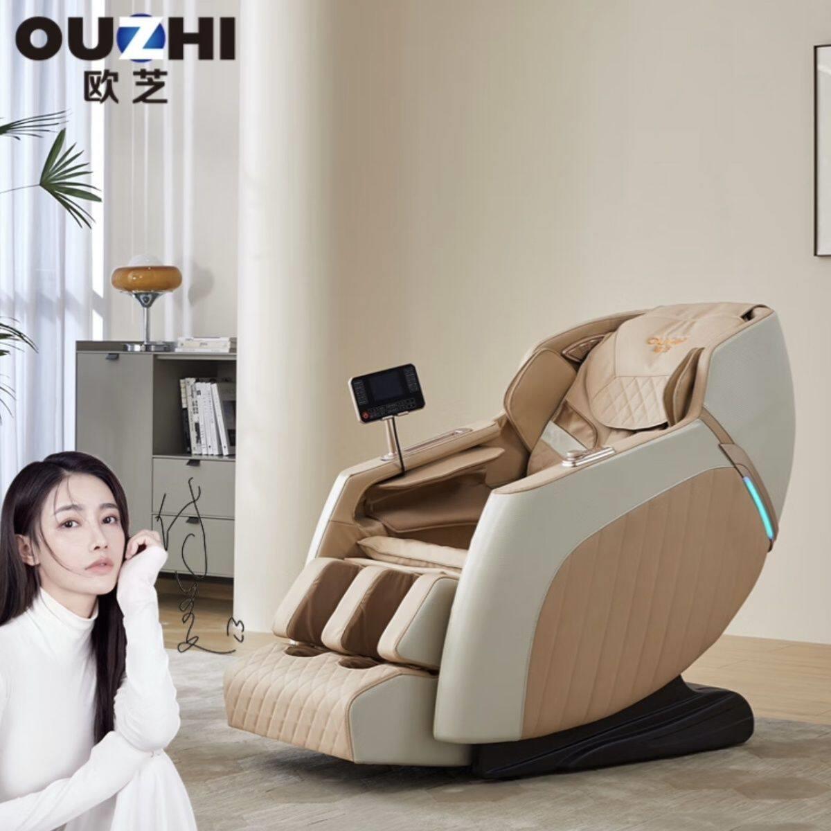 欧芝(OUZHI)R12按摩椅家用全身零重力全自动多功能电动按摩沙发椅