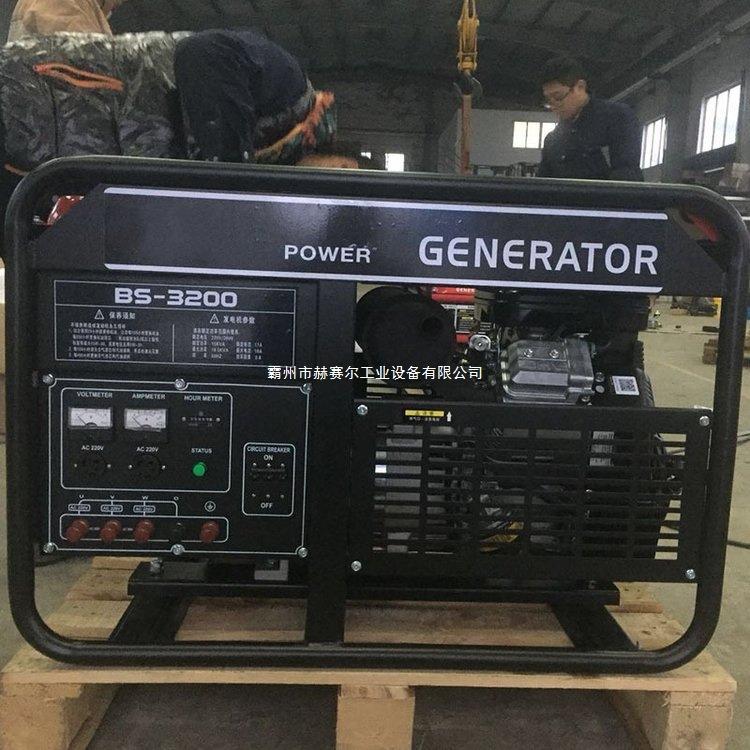 家用小型10Kw三相工厂备用便携式汽油发电机 专用户外发电机组