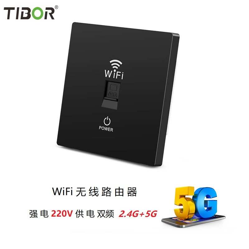 嵌入式86型墙壁无线路由器AP智能面板千兆wifi插座酒店家用灰色