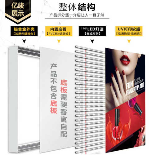 户外广告墙软膜灯箱卡背景 商场 吊顶 布广告牌 户外灯箱led 标识