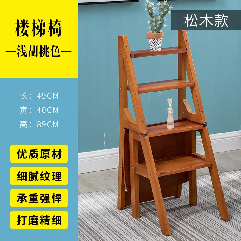 实胶木加梯凳四步梯橡 家用折叠梯椅 15ZUP0kg承重安全木登高厚梯