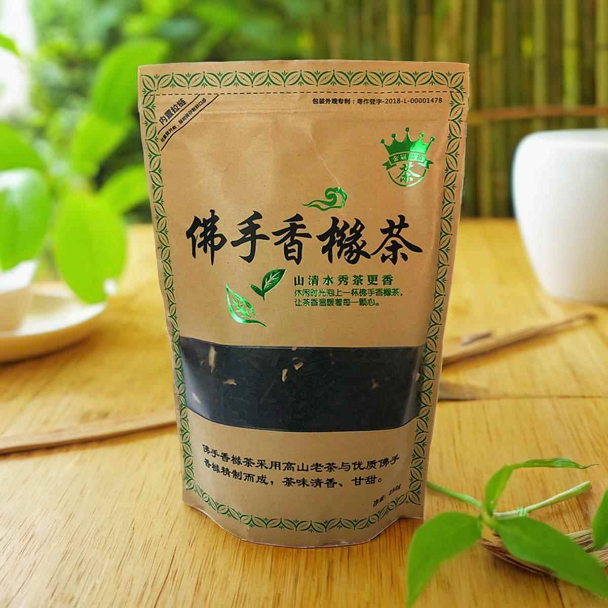 佛手香橼茶高山老茶优质佛手老香橼茶潮汕揭西特产甘甜乌龙茶250g
