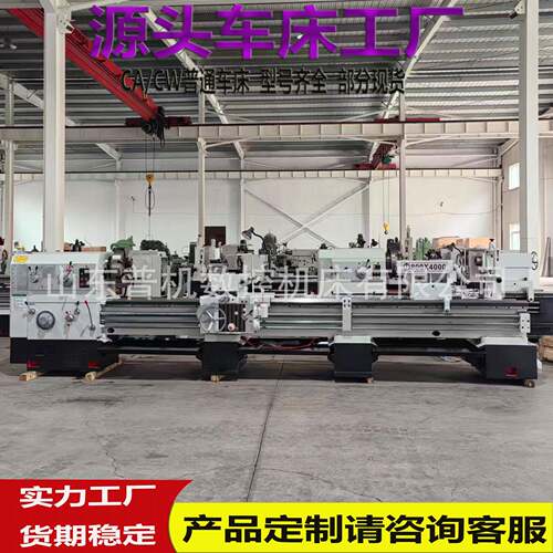 大型车床CW6180*4米卧式车床液压离合重切削CW6180系列普通车床