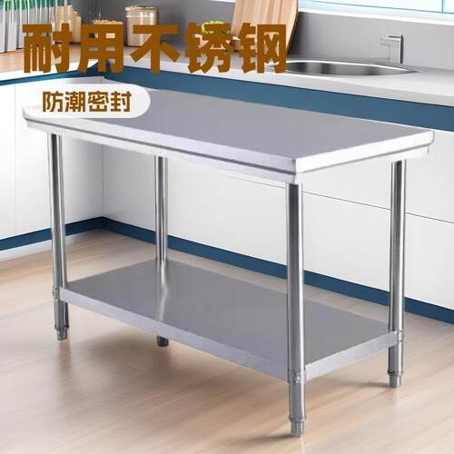 可订不锈钢工作台长方形正方形桌子厨房案板商用操作台饭店打荷