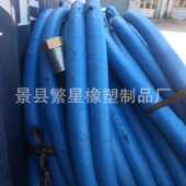 法兰大口径高压橡胶管钢丝骨架隧道吸排泥沙输水盾构复合石油软管