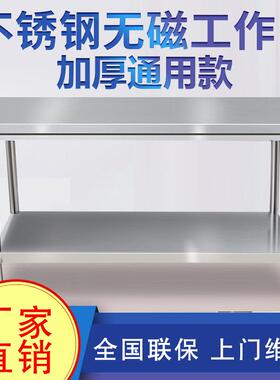 圣凯平板厨房不锈钢工作台桌快餐台白钢桌椅包装台水吧平台