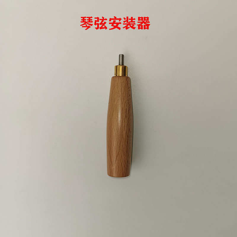 钢琴调律工具 音扳整修工具  琴弦安装器