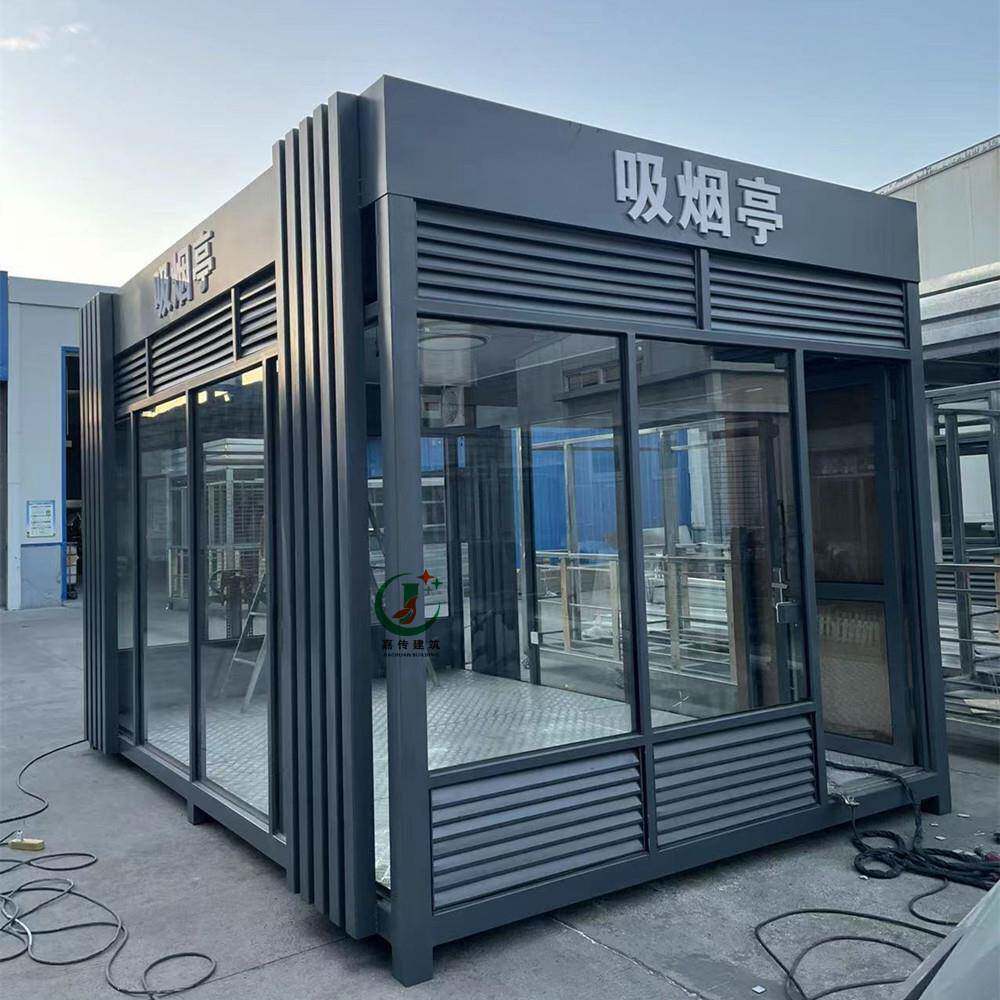 温州户外吸烟亭义乌移动公共吸烟室台州钢结构岗亭广场智能抽烟室
