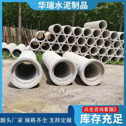 现货钢筋混凝土水泥管多规格道路工程排水管钢筋承接口水泥管