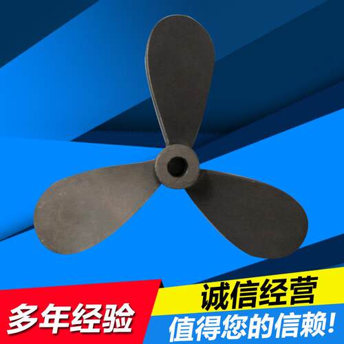 316材质三叶式不锈钢叶片气动搅拌器叶片搅拌桨叶搅拌叶片