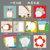 硬笔书法作品比赛展览纸学生钢笔练习纸卡通田字格五言七言写古诗