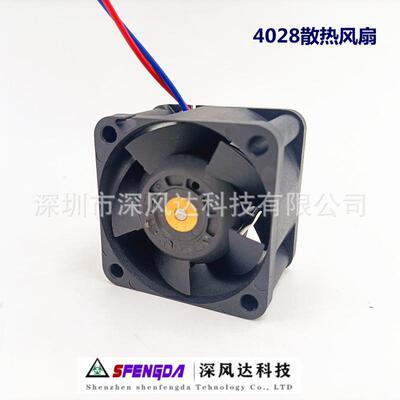 4028暴力风机- DBPK04028-2H-4028高速风扇 38000转散热风扇